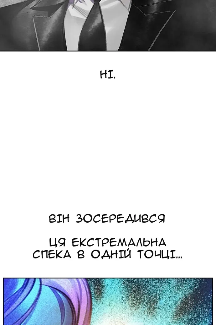 Сторінка 98