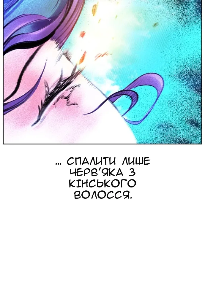 Сторінка 99
