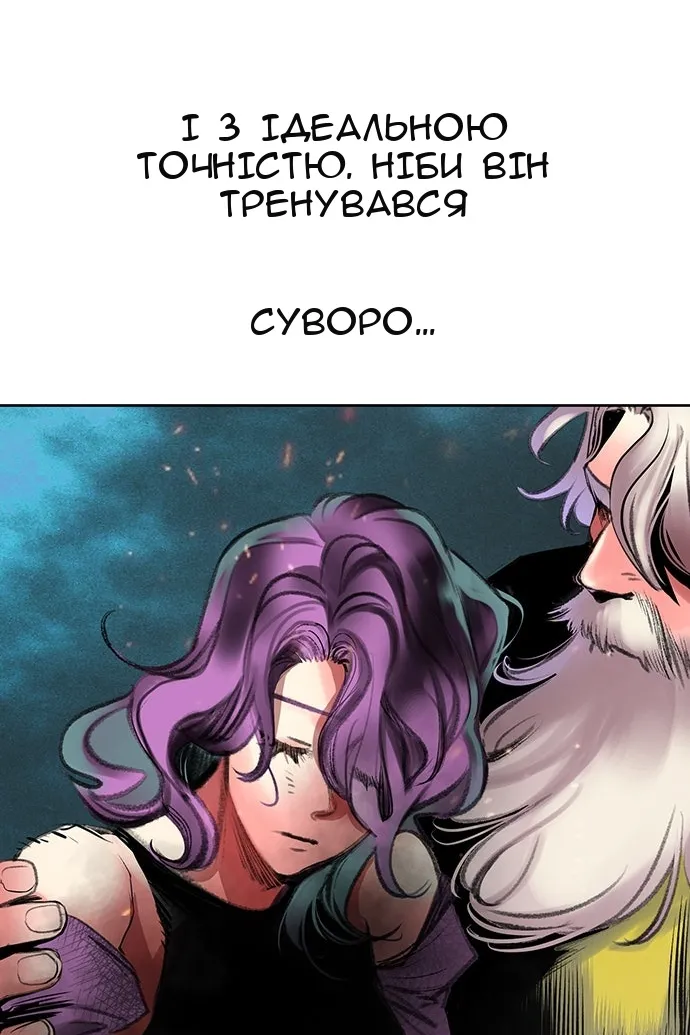 Сторінка 100