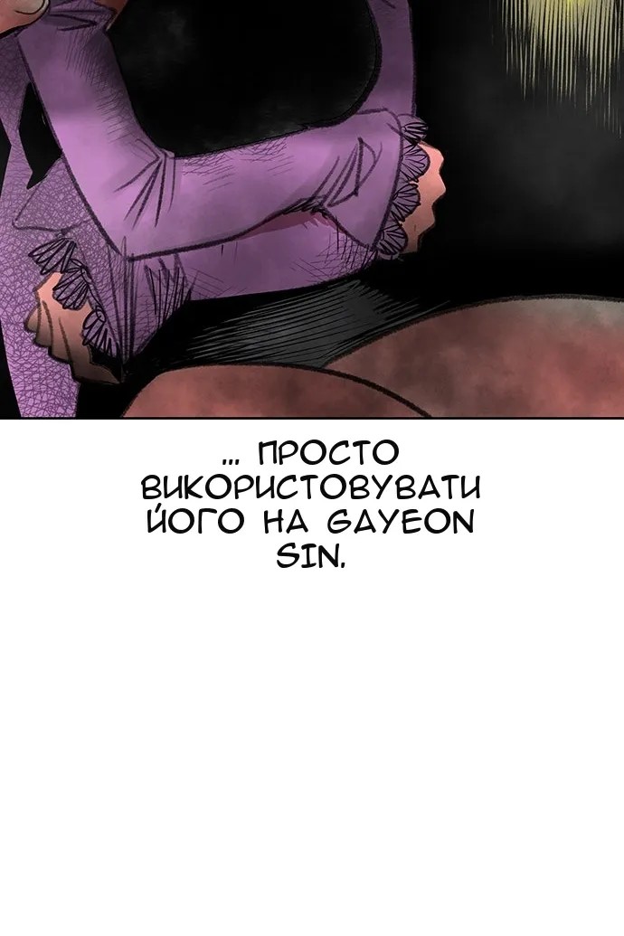 Сторінка 101