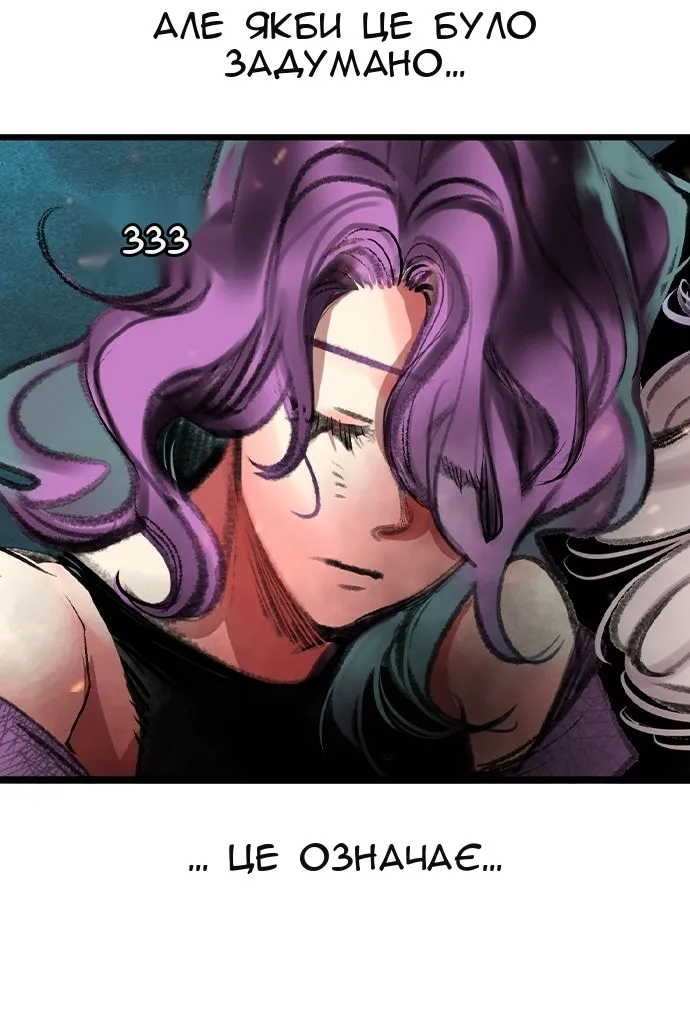 Сторінка 102