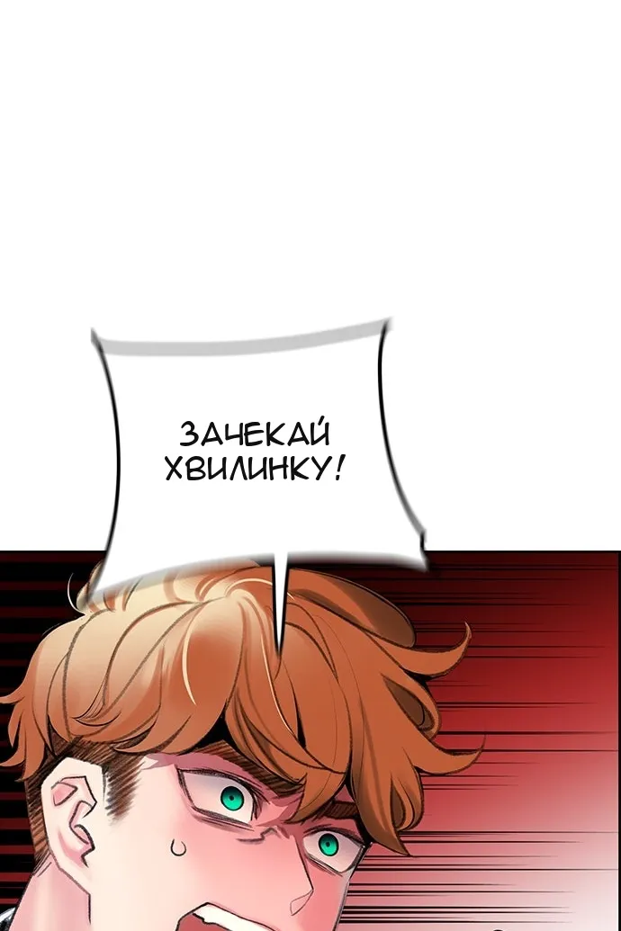 Сторінка 103