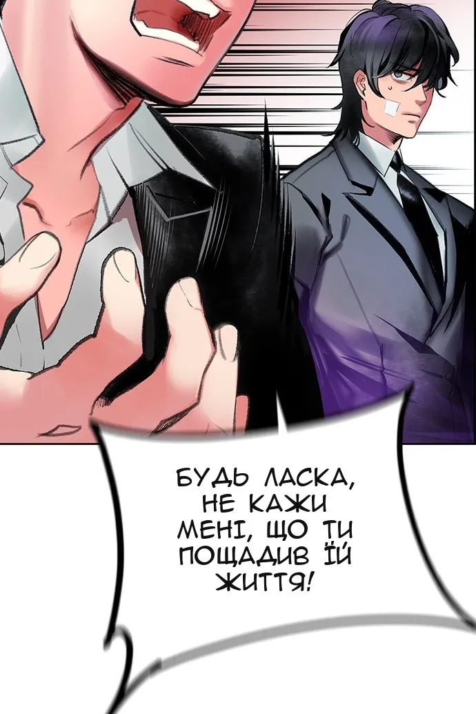 Сторінка 104