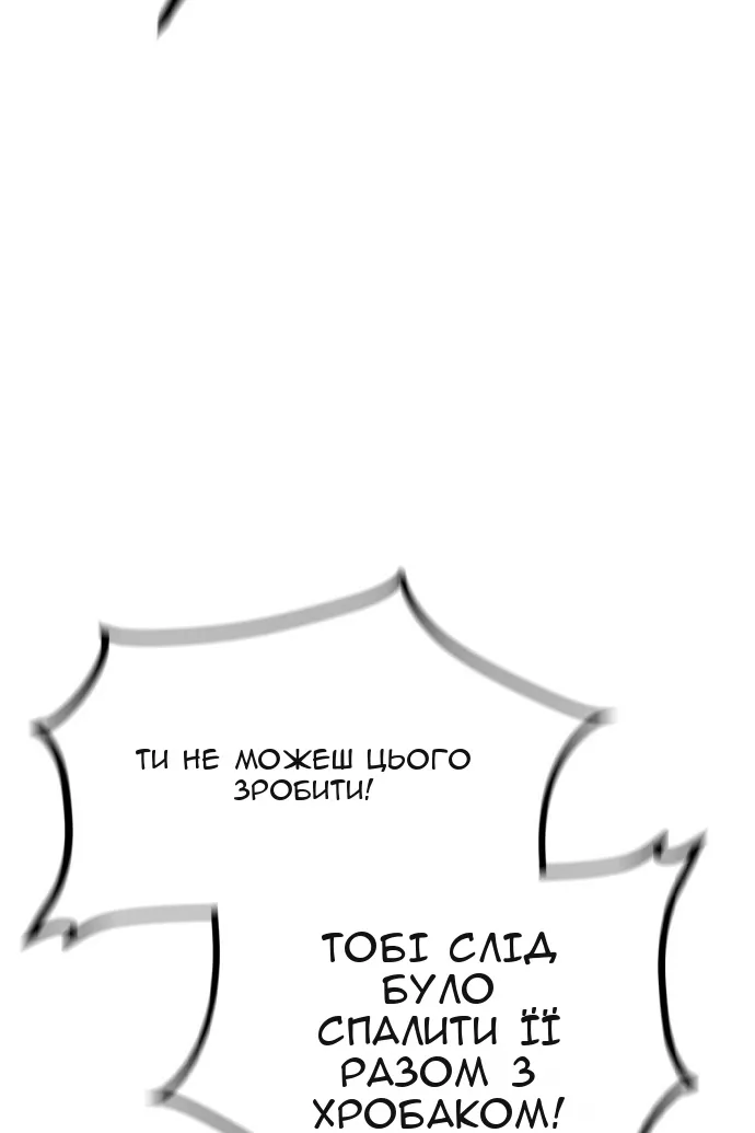 Сторінка 105
