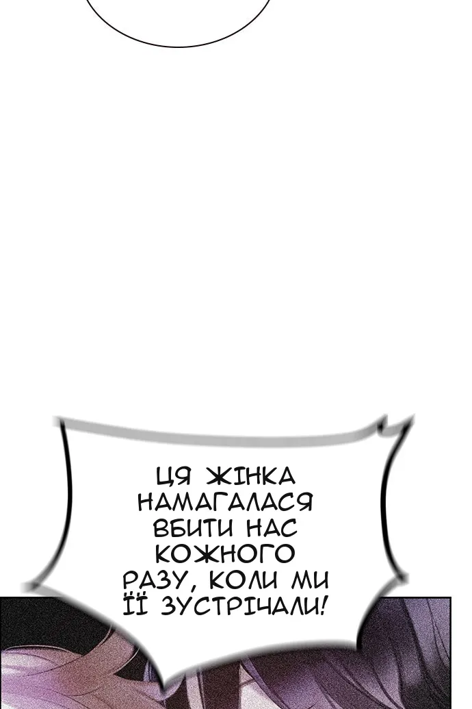 Сторінка 107