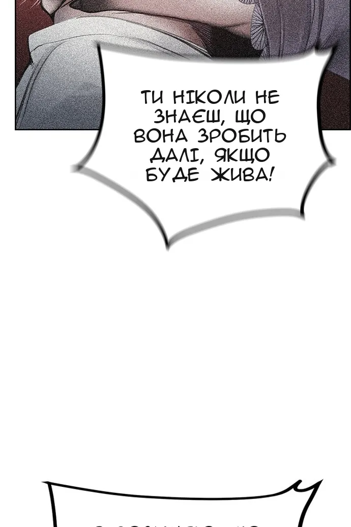 Сторінка 109