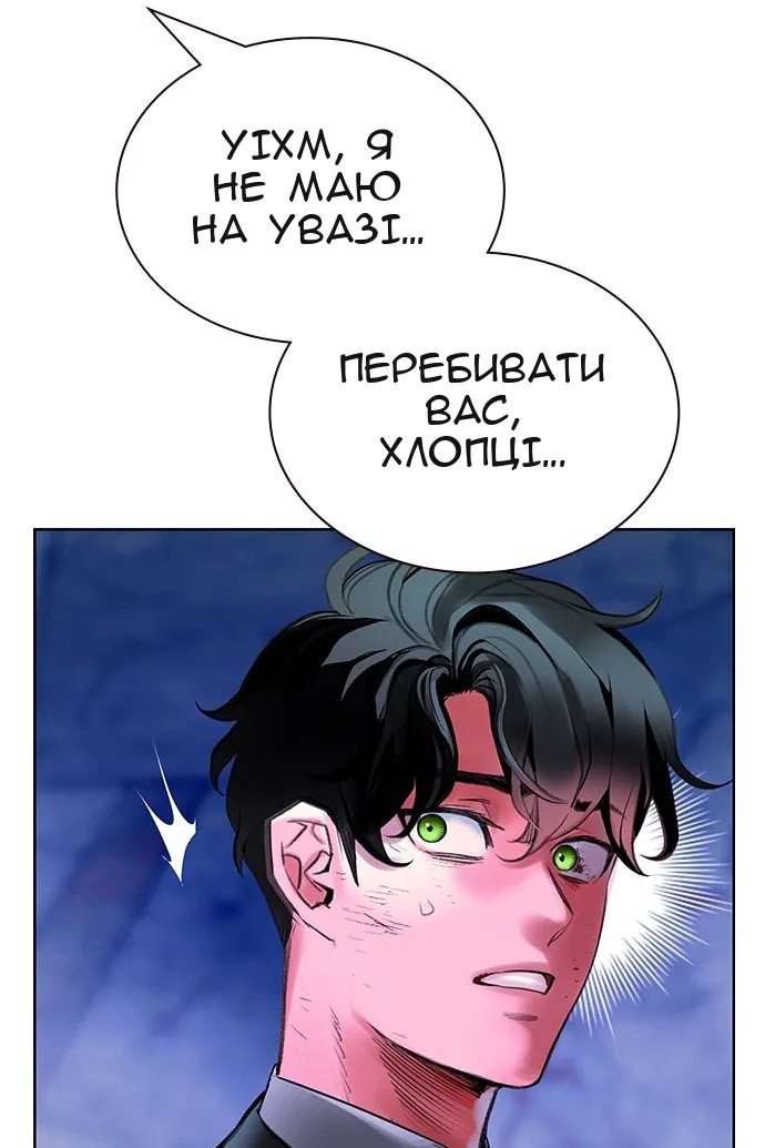 Сторінка 118