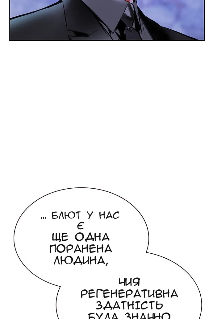 Сторінка 119