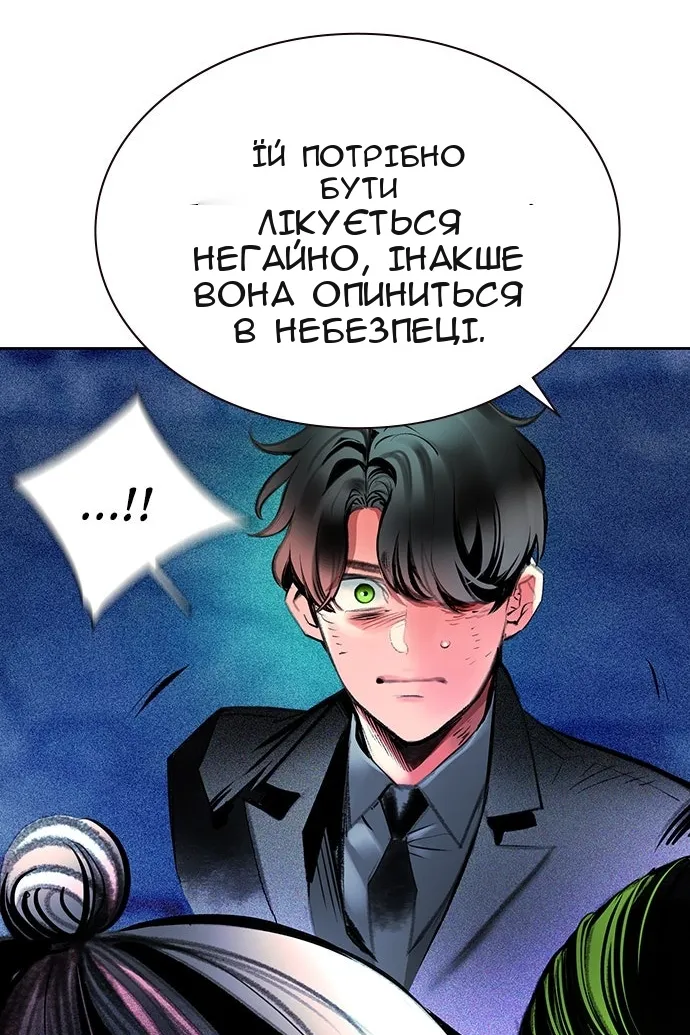 Сторінка 122
