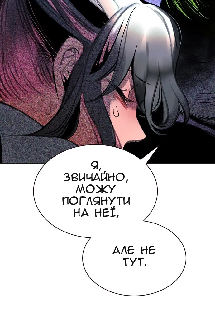 Сторінка 123