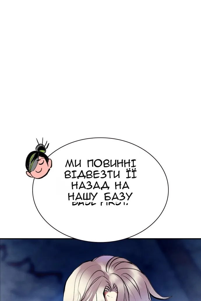 Сторінка 124
