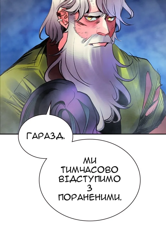 Сторінка 125