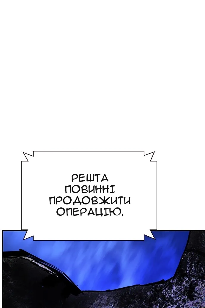 Сторінка 126