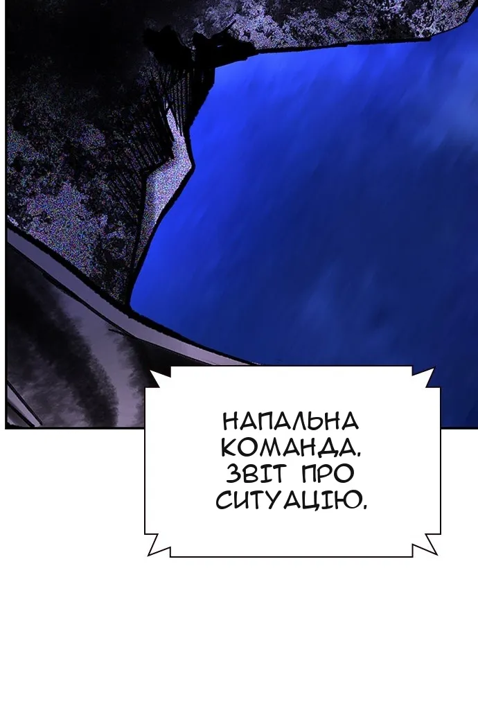 Сторінка 127
