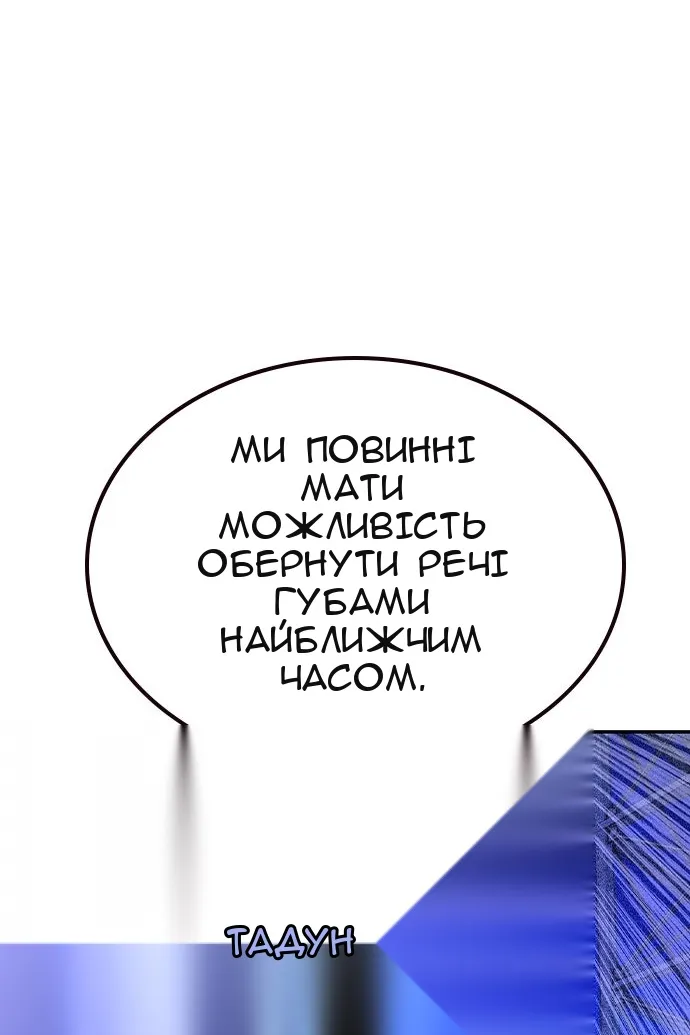 Сторінка 128