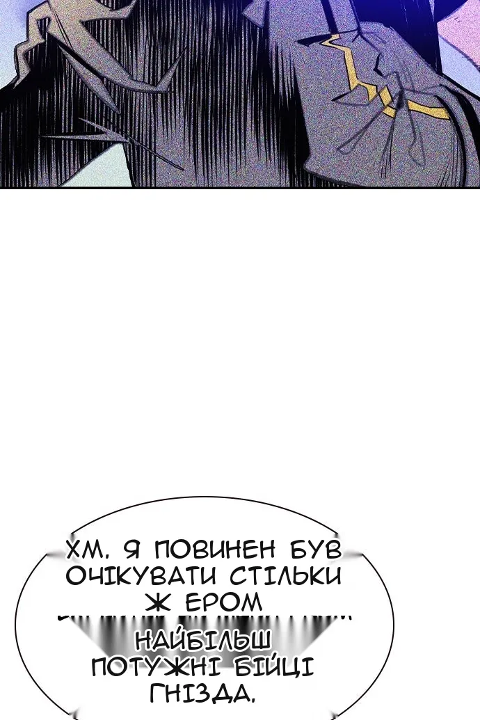 Сторінка 130