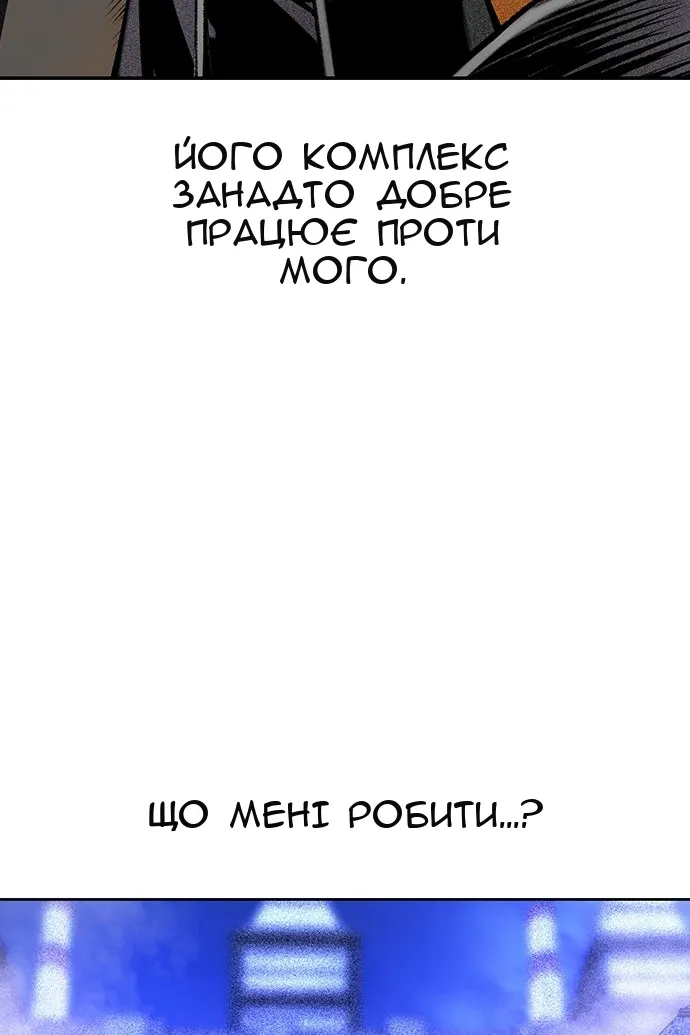 Сторінка 134