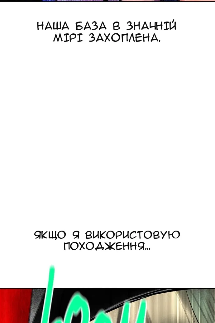Сторінка 137