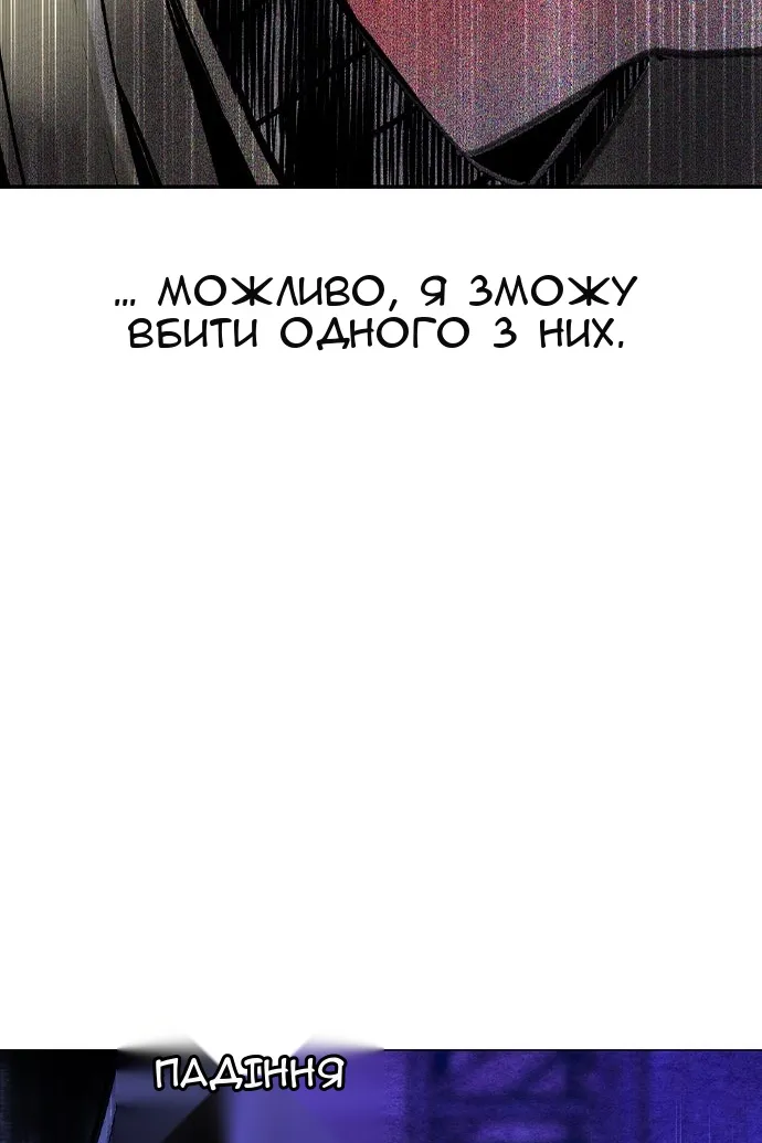 Сторінка 139