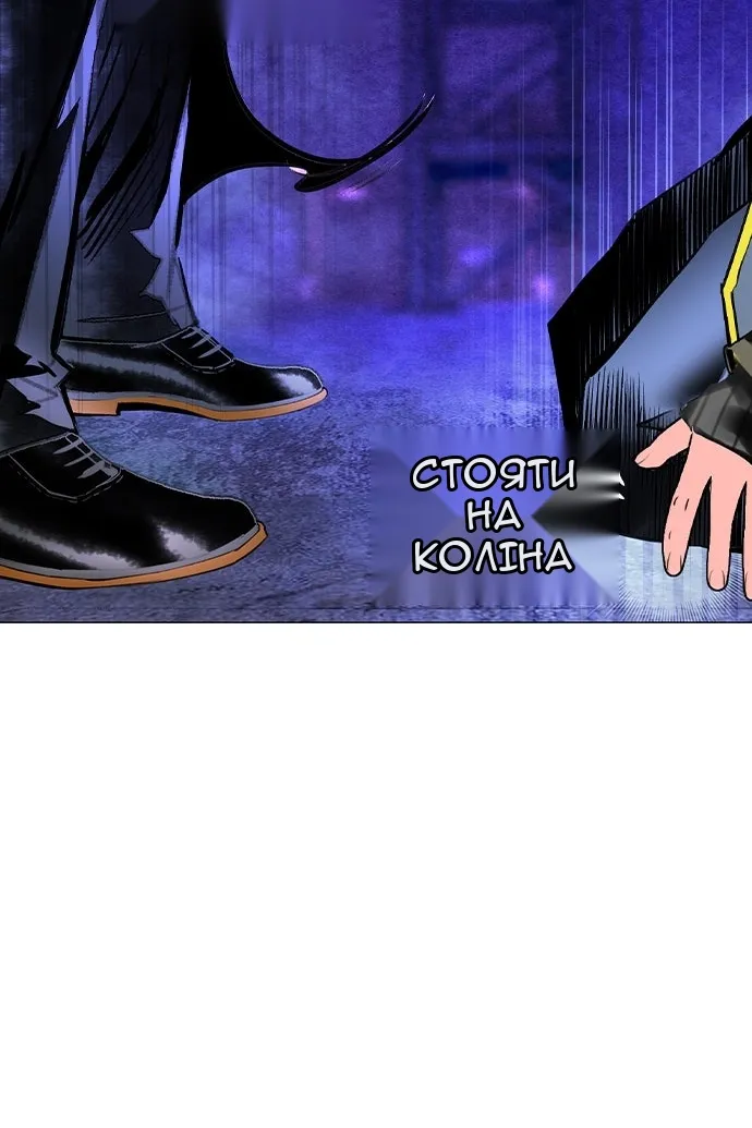 Сторінка 140