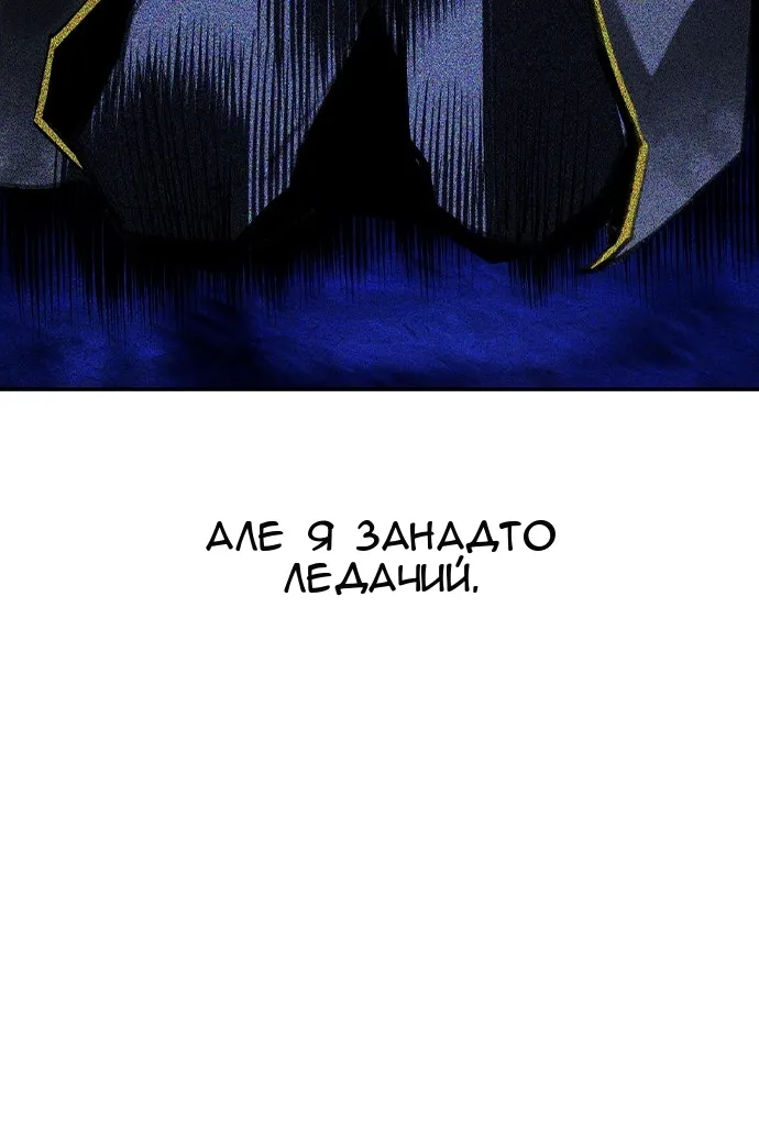 Сторінка 143