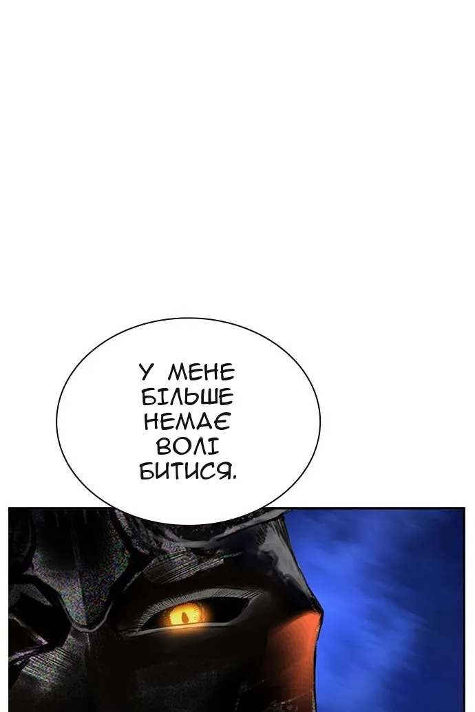 Сторінка 144
