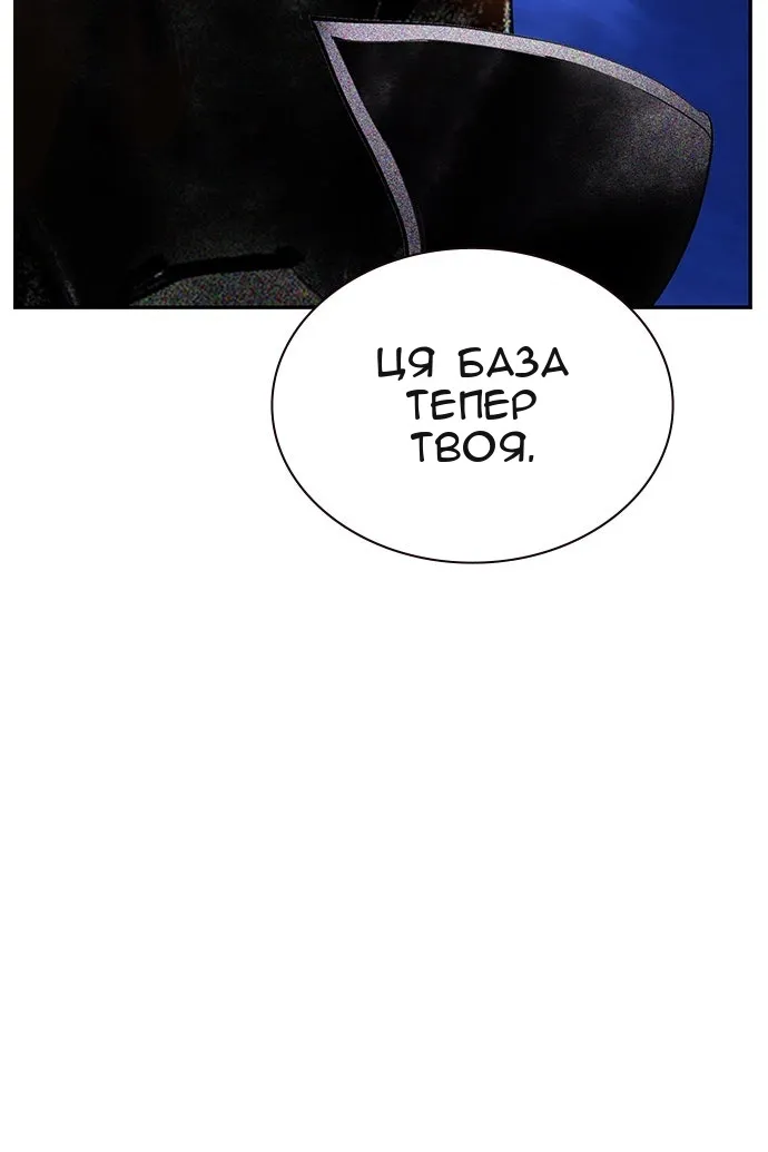 Сторінка 145