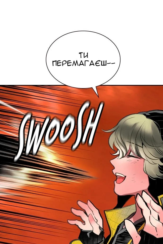 Сторінка 146