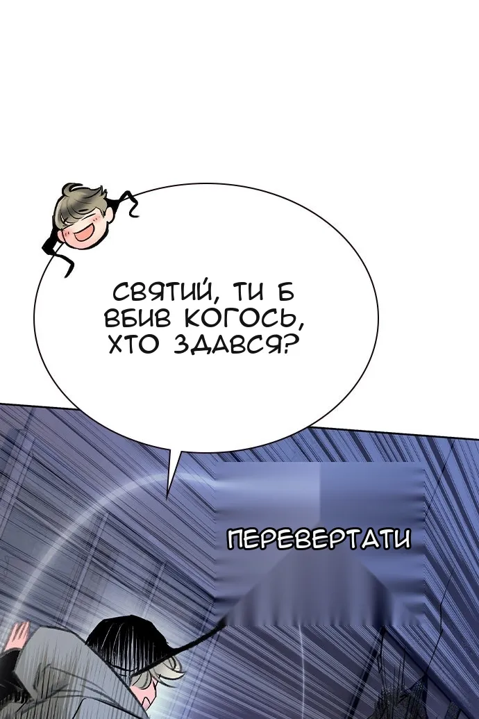 Сторінка 150