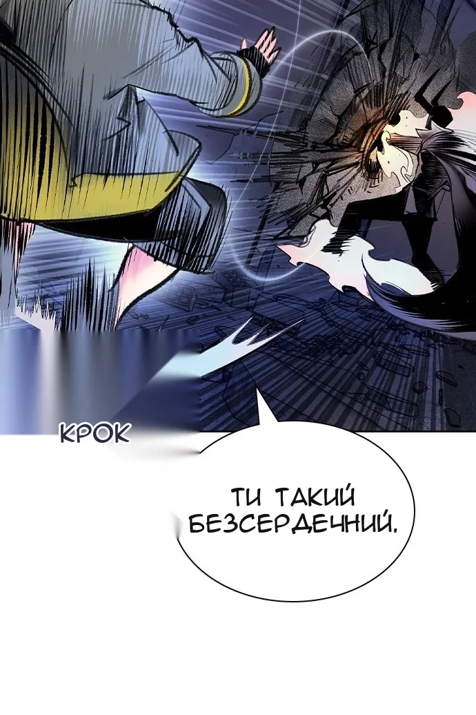 Сторінка 151