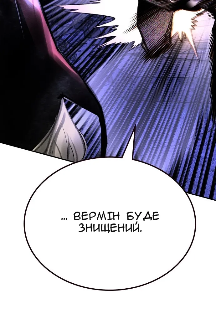 Сторінка 155