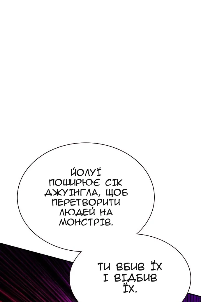 Сторінка 156