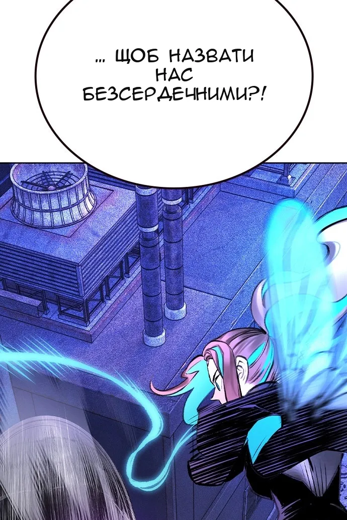 Сторінка 161