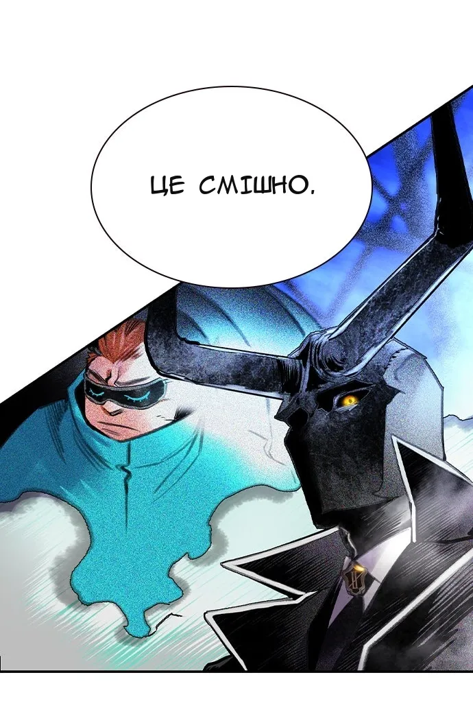 Сторінка 167