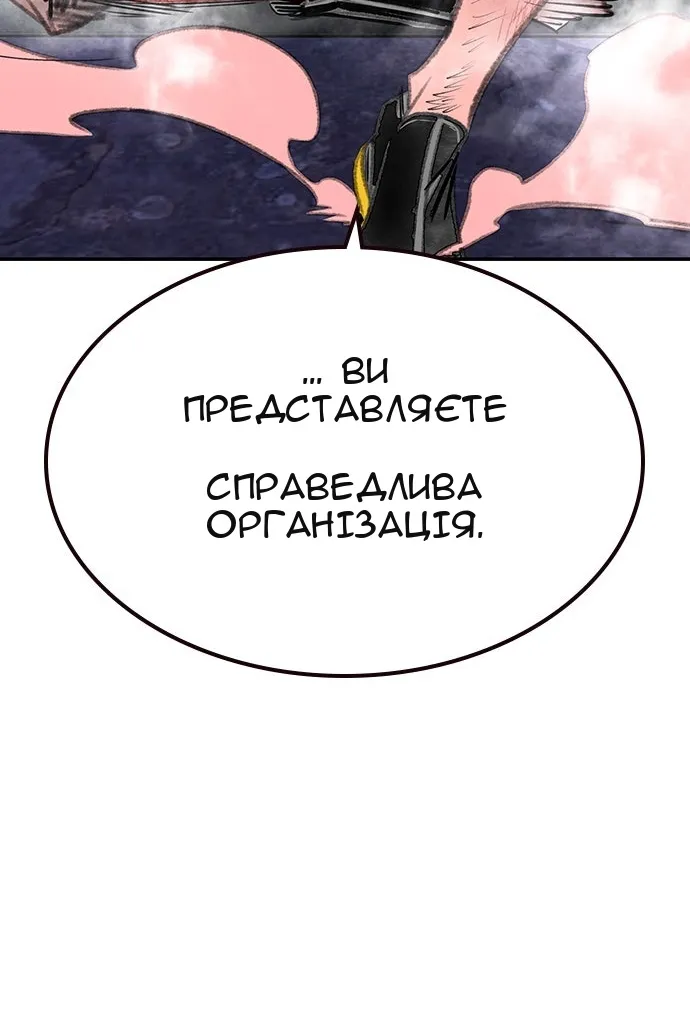 Сторінка 170