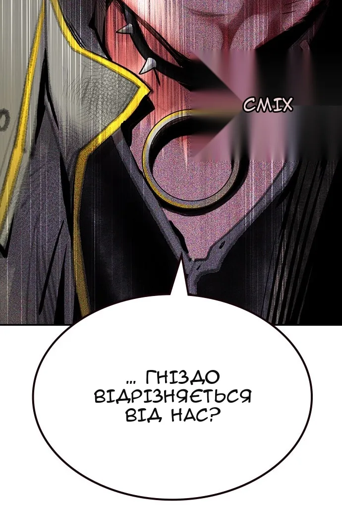 Сторінка 172