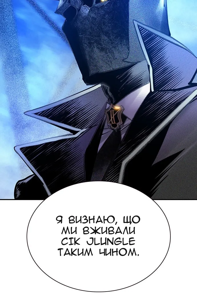 Сторінка 174