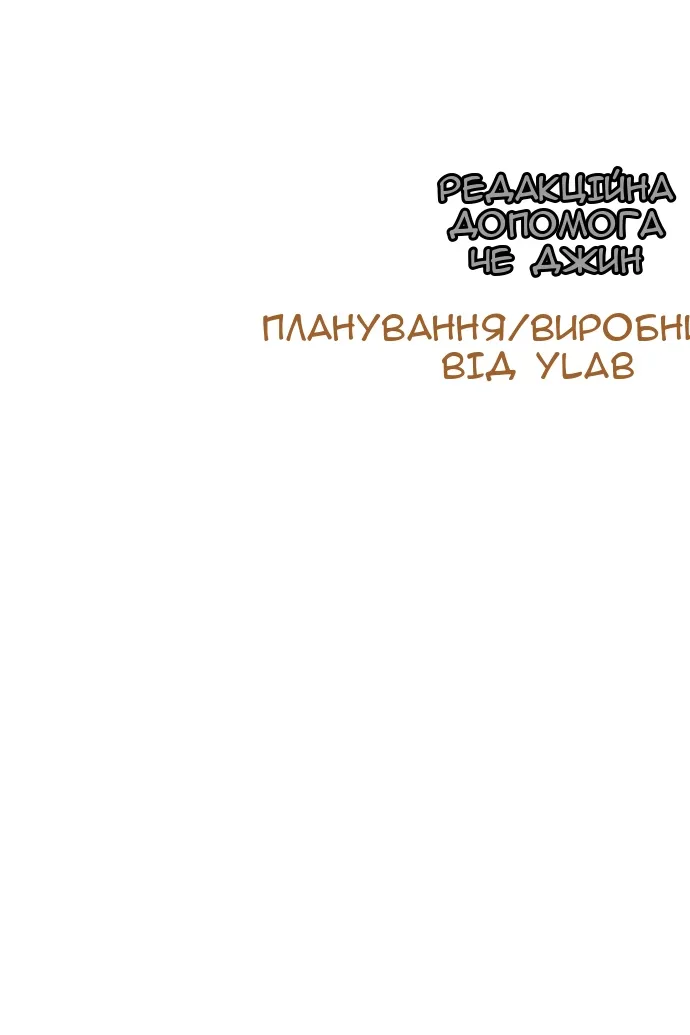 Сторінка 178