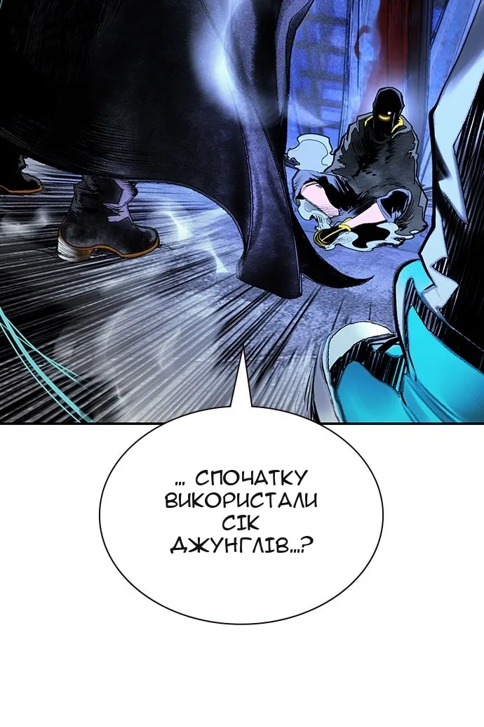 Сторінка 3