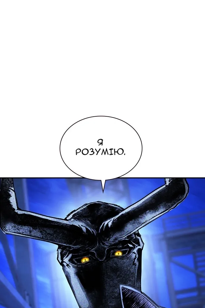 Сторінка 4