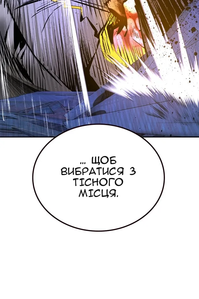 Сторінка 7