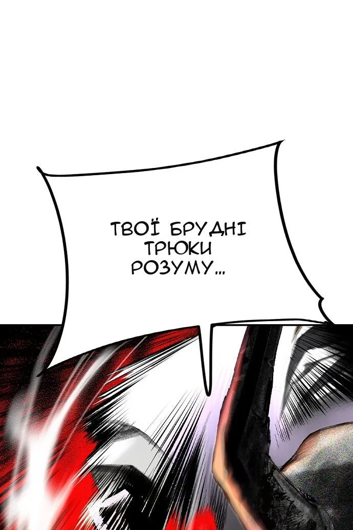 Сторінка 18