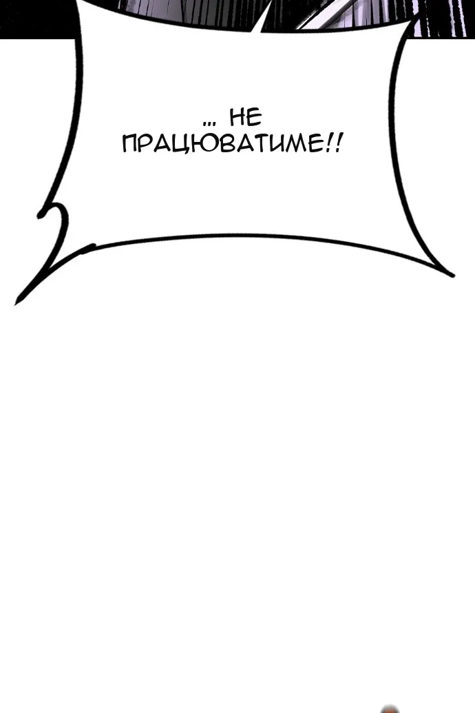 Сторінка 20