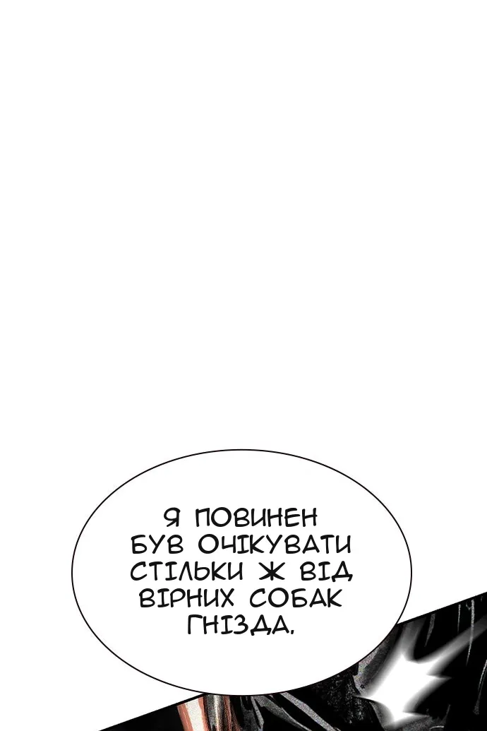 Сторінка 23