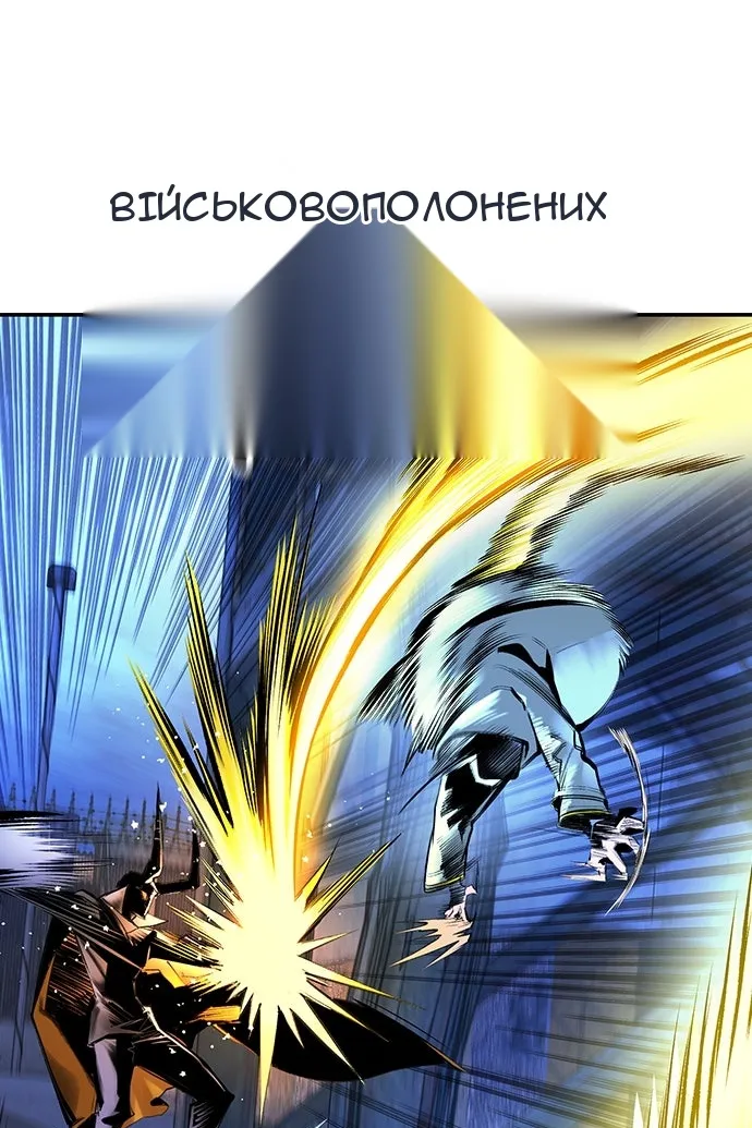 Сторінка 25