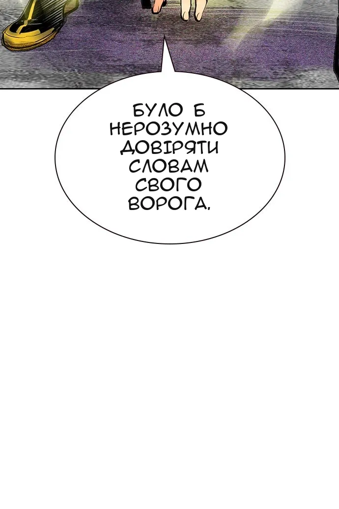 Сторінка 29