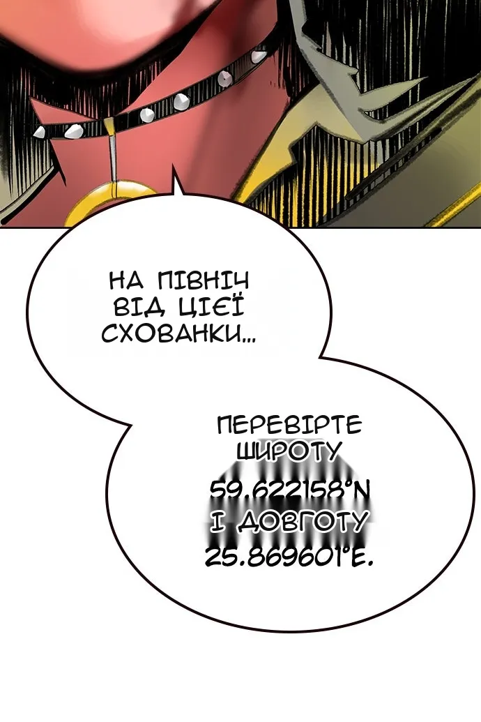 Сторінка 31