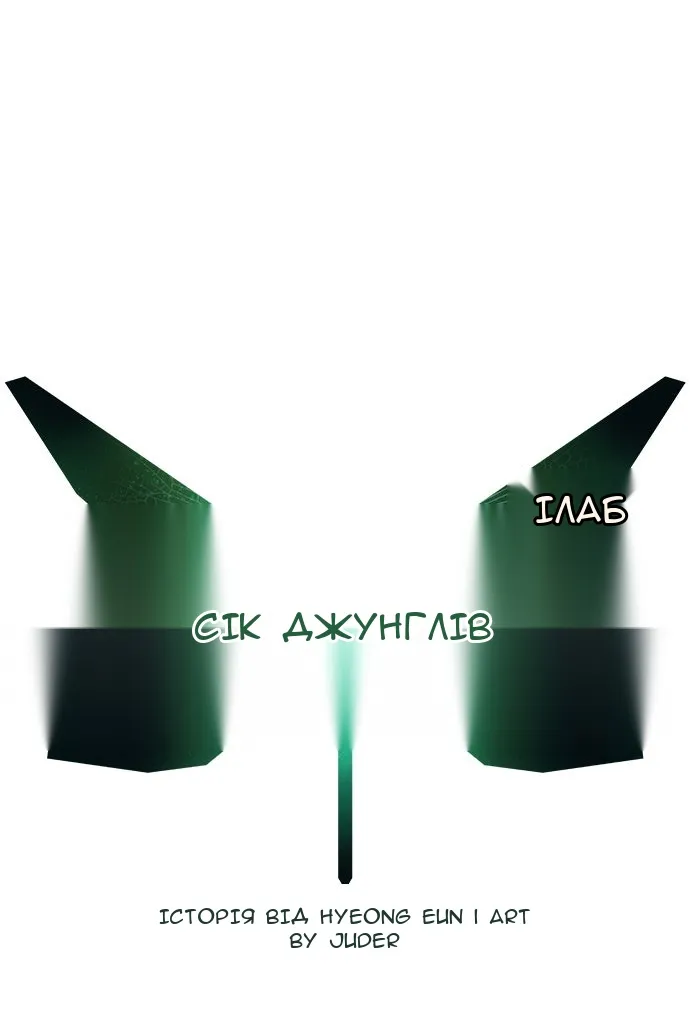 Сторінка 41