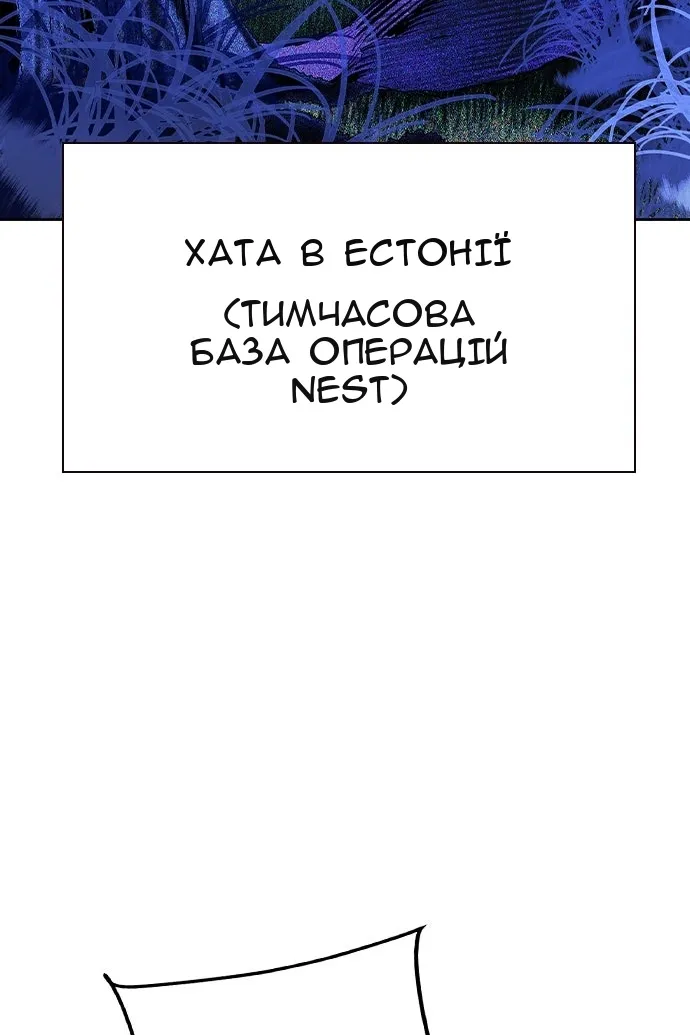 Сторінка 44