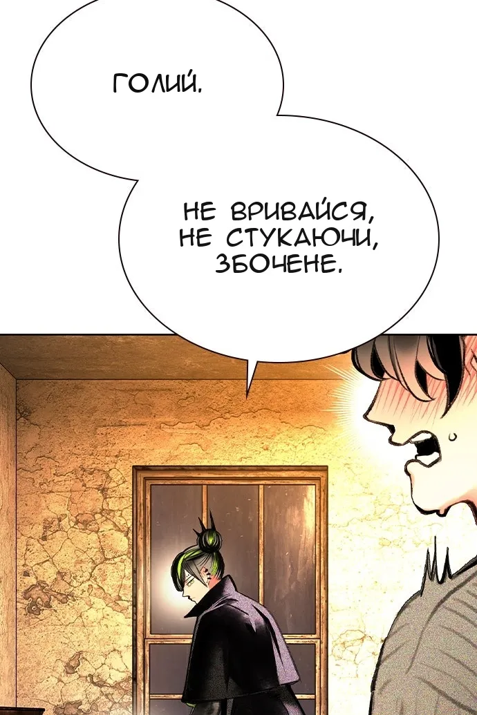 Сторінка 47